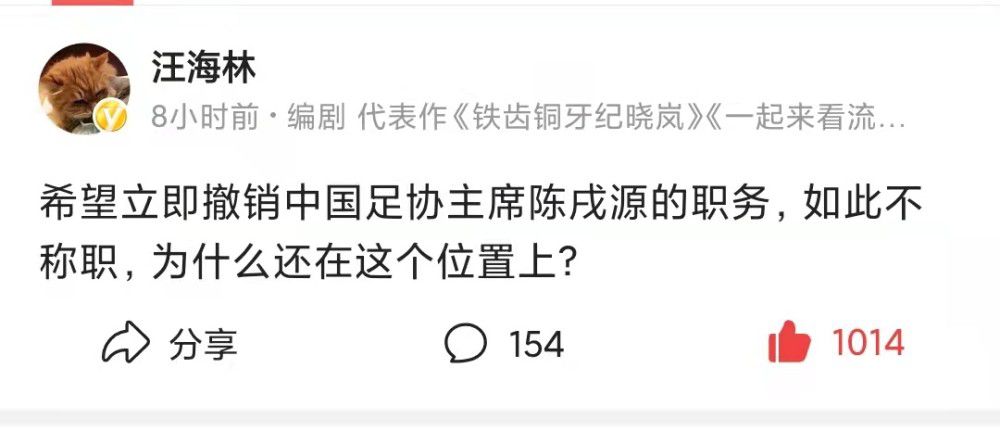 1-5惨败给法兰克福的比赛，充分暴露出拜仁防线不稳定，阿劳霍被图赫尔认为是一名“绝对的防线领袖”。